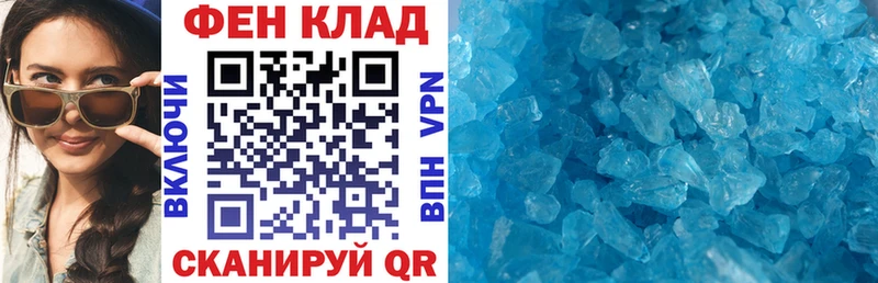 Amphetamine 98% Кировград