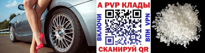 Alpha PVP мука  даркнет сайт  Кировград 