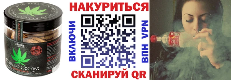 Еда ТГК конопля  hydra маркетплейс  Кировград 
