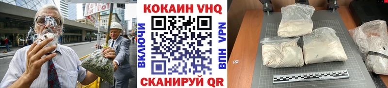Cocaine Боливия  Кировград 