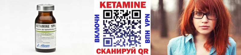 Кетамин ketamine Кировград