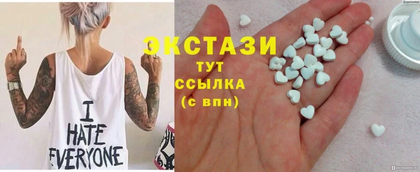 скорость Абинск