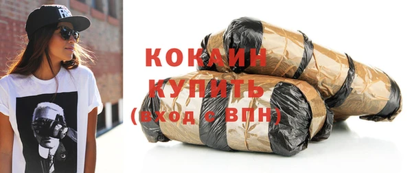 таблы Абдулино