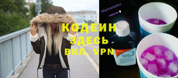 mdma Покровск