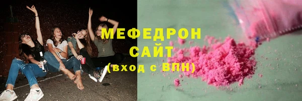 таблы Абдулино