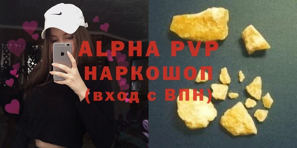 таблы Абдулино