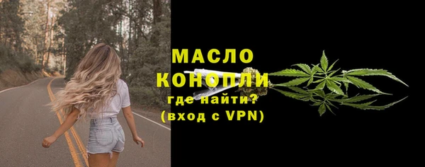 таблы Абдулино