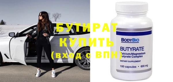 таблы Абдулино
