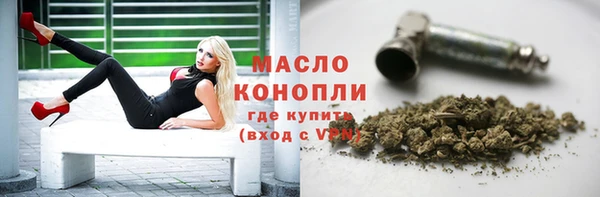 скорость Абинск