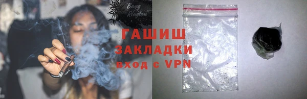 таблы Абдулино