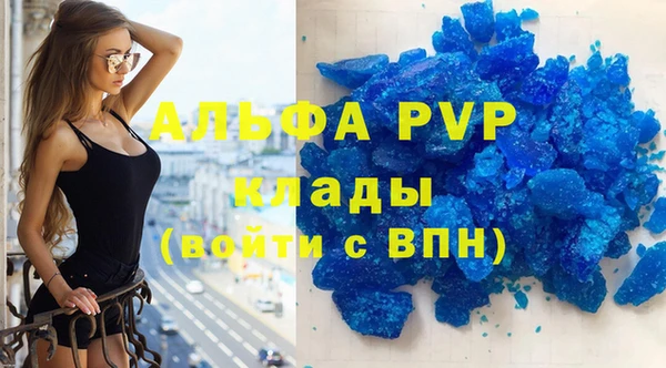 скорость Абинск