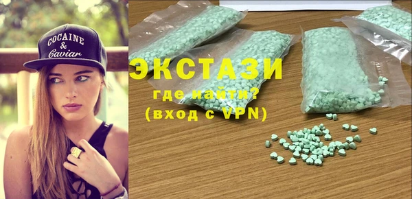 скорость Абинск
