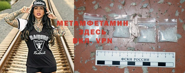 таблы Абдулино