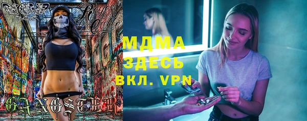 таблы Абдулино