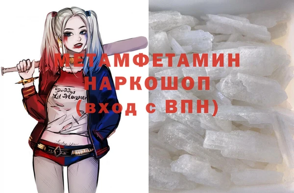 таблы Абдулино