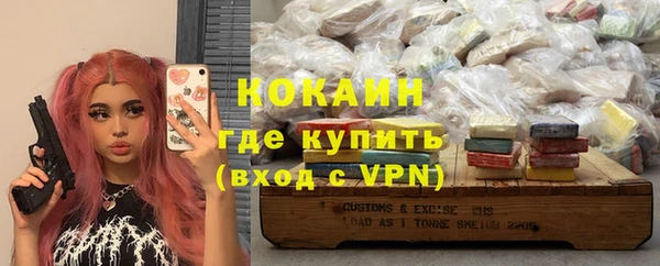 скорость Абинск