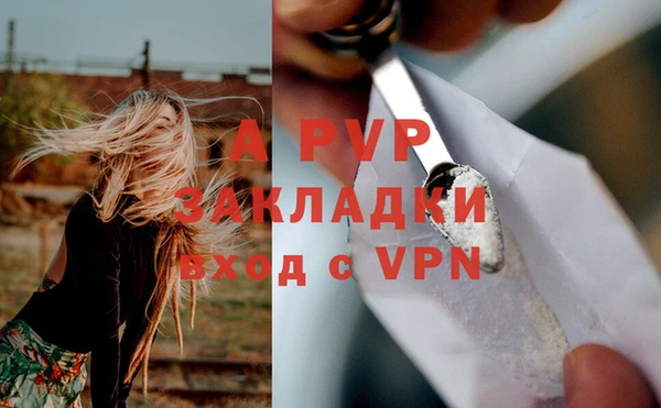 скорость Абинск