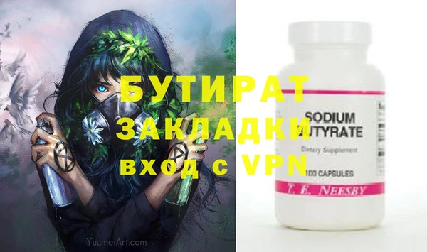 таблы Абдулино