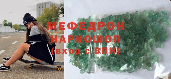 бошки Покачи