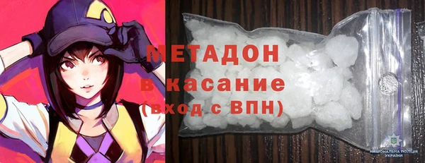 таблы Абдулино