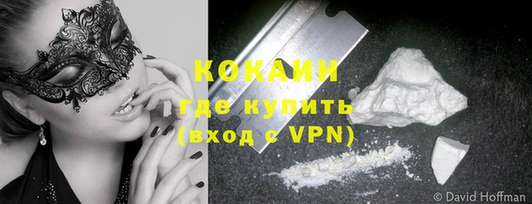 скорость Абинск