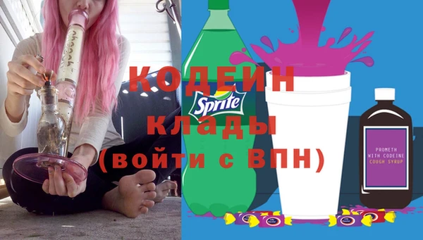 скорость Абинск