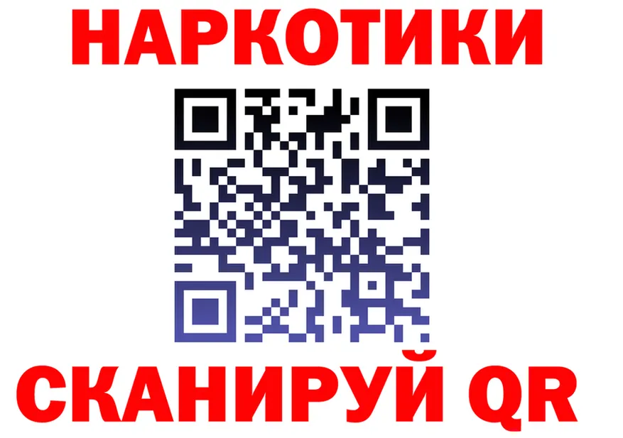 Где найти наркотики? площадка формула Кировград
