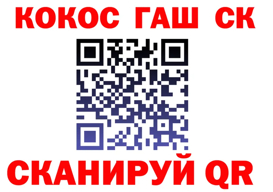 Cocaine 98% ссылка даркнет OMG Кировград