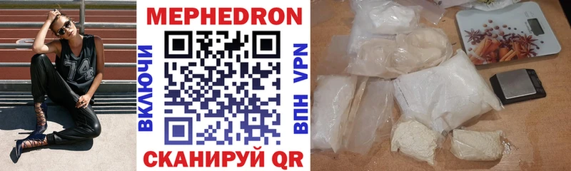 как найти закладки  ОМГ ОМГ как войти  Меф VHQ  Кировград 