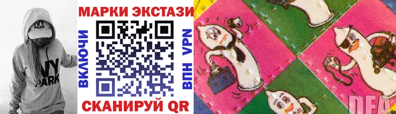 Наркотические марки 1,5мг  Кировград 