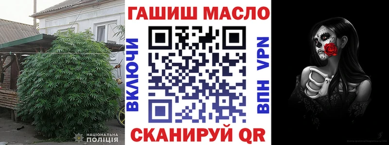 гидра ссылка  как найти закладки  Кировград  ТГК THC oil 